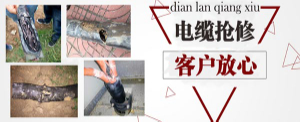 上海電纜故障測試儀關(guān)于對(duì)電纜漏電如何診斷及解決